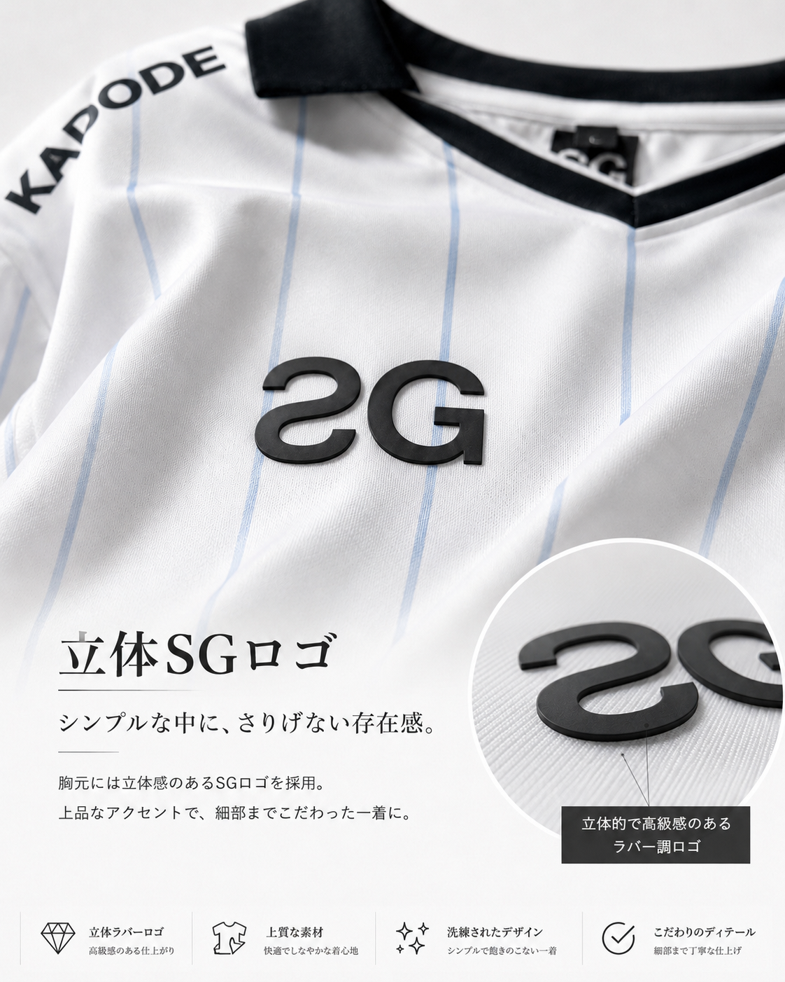 Prototype Game Shirt